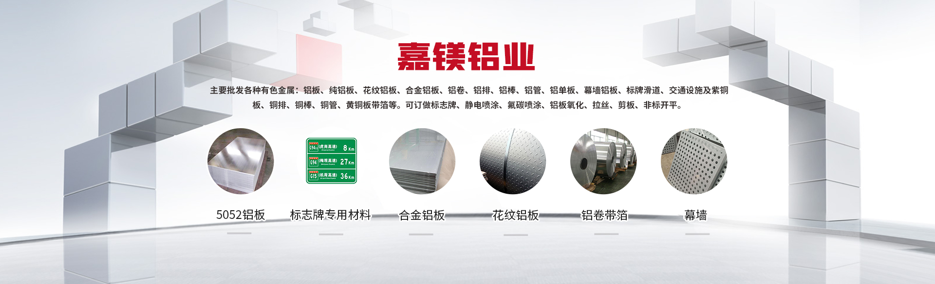 濟(jì)寧濱鵬環(huán)保科技有限公司