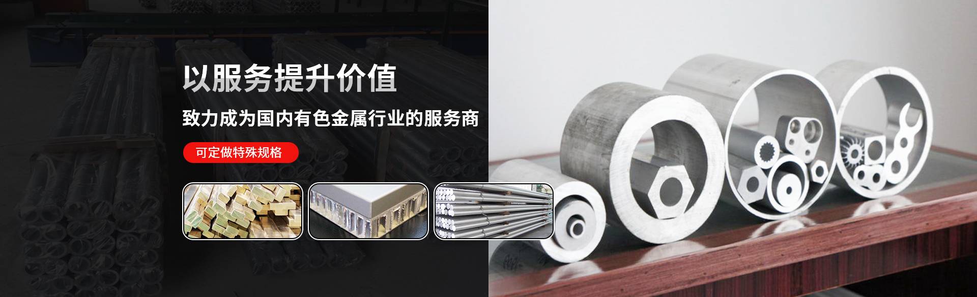 濟(jì)寧濱鵬環(huán)保科技有限公司