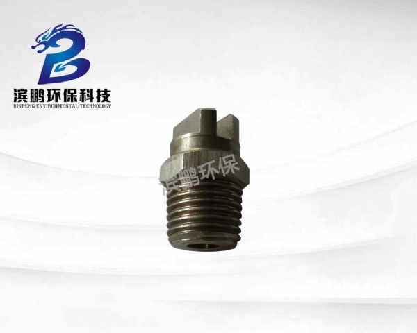 噴嘴的質量檢查