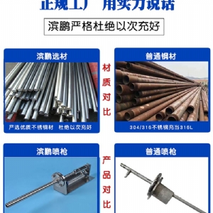氣動(dòng)伸縮噴槍