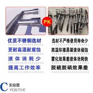 氣動(dòng)伸縮噴槍