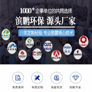 可調壓力小扇形噴嘴