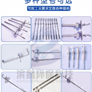 氣動(dòng)伸縮噴槍