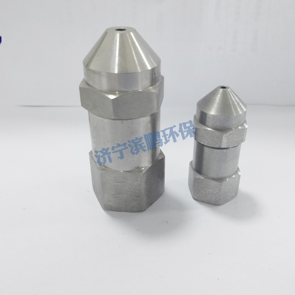方形噴霧噴嘴MTG、SQ系列